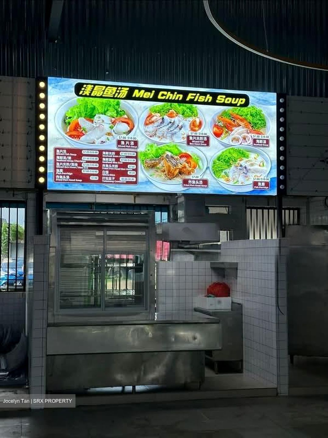 Tai Seng Avenue (D19), Retail #571671731